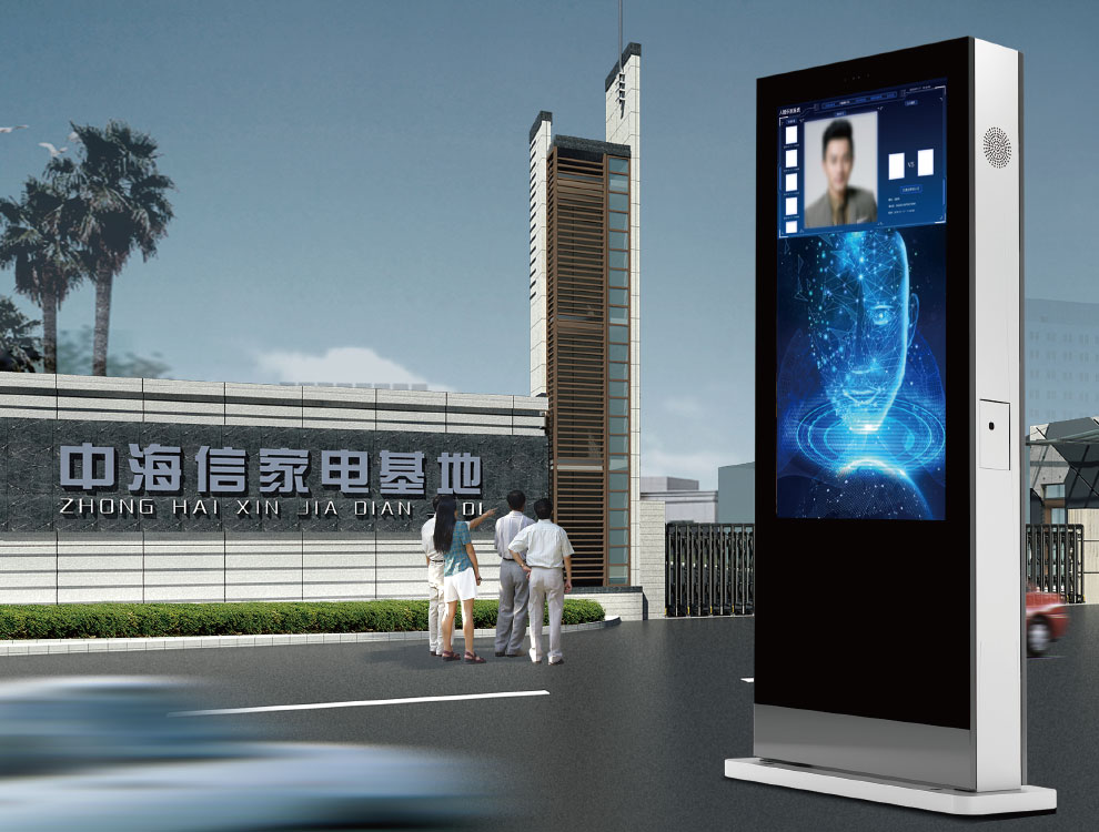 戶(hù)外一體機(jī)